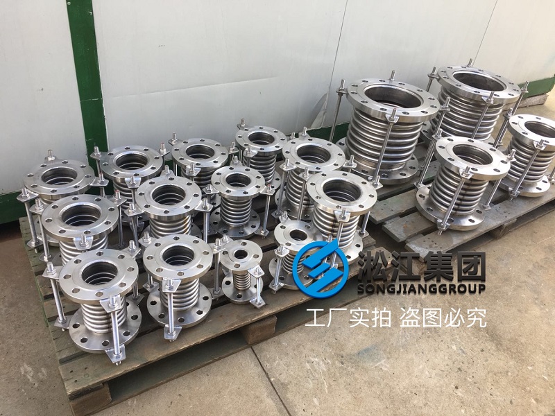 全不銹鋼波紋補償器發(fā)往廣東珠?！八嵋骸? /></div>
<p><strong>廣東珠海介紹：</strong></p>
<p>珠海市大部分地區(qū)自南宋起至民國時期屬中山縣（原名香山縣）轄地。據(jù)考古發(fā)現(xiàn)的磨光石和彩陶說明，早在新石器時代距今四五千年前便有原始部落人群在這里生活。在鳳凰山脈周圍和珠江口一些海島的沙丘、山崗、臺地上，都留下了先民們的遺跡。<br />
珠海市露出地層較簡單，除廣泛發(fā)育第四系外，在東北部和中西部零星出露有古生代的寒武系、泥盆系和中生代的侏羅系，面積共759.09平方千米，占全市陸地面積的57.95%。<br />
中生代時期珠海地區(qū)巖漿活動極為劇烈，燕山期酸性巖漿巖分布很廣，出露面積達(dá)550.78平方千米，占陸地面積42.05%。其可分出二、三、四、五期侵入巖。</p>
<p><strong>酸液介紹：</strong></p>
<p>硫酸液體，有巨大的腐蝕性。</p>
<div   id=
