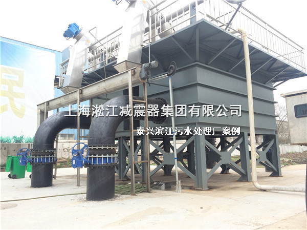 泰興橡膠接頭，污水處理廠橡膠接頭，泰興污水處理廠橡膠接頭