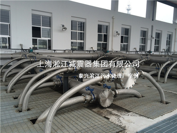 泰興橡膠接頭，污水處理廠橡膠接頭，泰興污水處理廠橡膠接頭