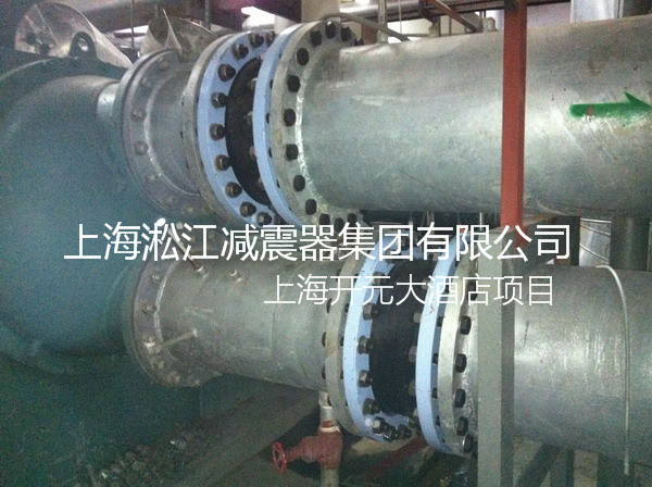 開元酒店彈簧減震器，上海開元酒店彈簧減震器，淞江開元酒店彈簧減震器