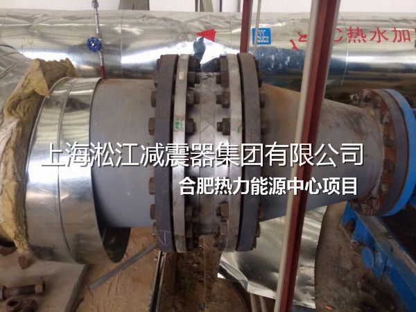 合肥不銹鋼金屬軟管，熱力不銹鋼金屬軟管，能源不銹鋼金屬軟管