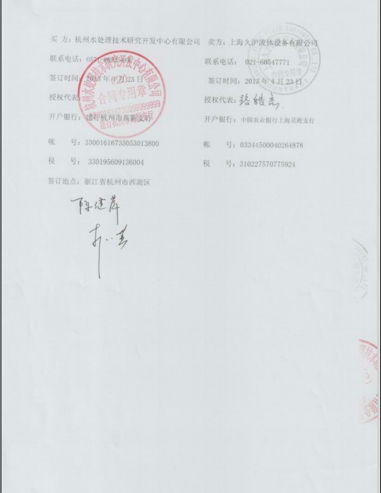山東壽光淞江橡膠接頭，海水淡化淞江橡膠接頭，耐酸堿橡膠接頭
