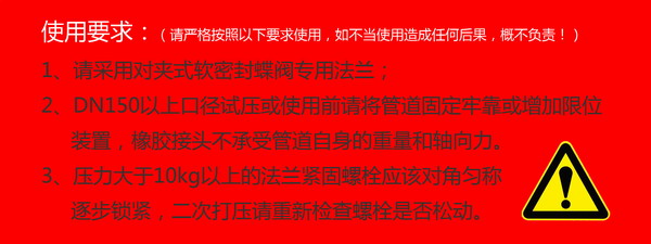 上海淞江集團教你如何解決橡膠接頭拉脫問題？