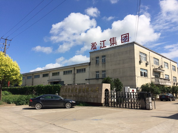 雙臺風(fēng)過后淞江集團在藍天白云下顯得格外清馨 雙臺風(fēng)過后淞江集團在藍天白云下顯得格外清馨