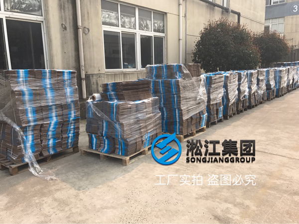 5萬(wàn)個(gè)淞江橡膠接頭紙箱到貨現(xiàn)場(chǎng)“壯觀”