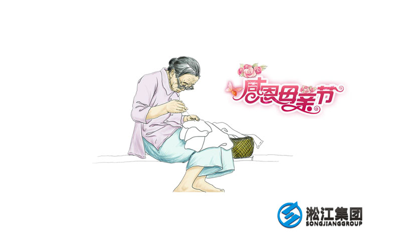 上海淞江減震器集團祝福天下母親健康、平安！