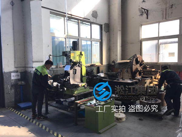 【生產(chǎn)現(xiàn)場(chǎng)】橡膠接頭開(kāi)槽法蘭生產(chǎn)現(xiàn)場(chǎng) 【生產(chǎn)現(xiàn)場(chǎng)】橡膠接頭開(kāi)槽法蘭生產(chǎn)現(xiàn)場(chǎng)