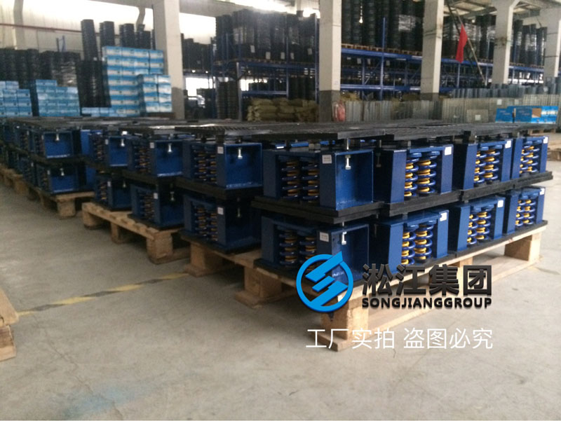 【發(fā)貨現(xiàn)場】冰水機組減震器發(fā)往陜西咸陽西咸新區(qū) 【發(fā)貨現(xiàn)場】冰水機組減震器發(fā)往陜西咸陽西咸新區(qū)