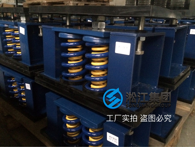 【發(fā)貨現(xiàn)場】冰水機組減震器發(fā)往陜西咸陽西咸新區(qū) 【發(fā)貨現(xiàn)場】冰水機組減震器發(fā)往陜西咸陽西咸新區(qū)