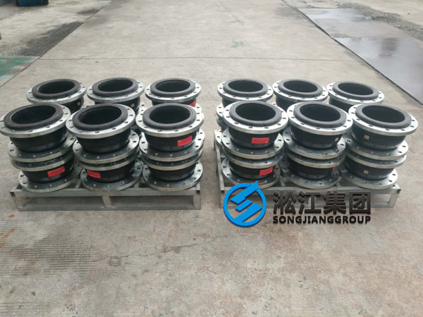 【發(fā)貨現(xiàn)場】DN250氟橡膠FKM橡膠接頭發(fā)往福建福清 【發(fā)貨現(xiàn)場】DN250氟橡膠FKM橡膠接頭發(fā)往福建福清