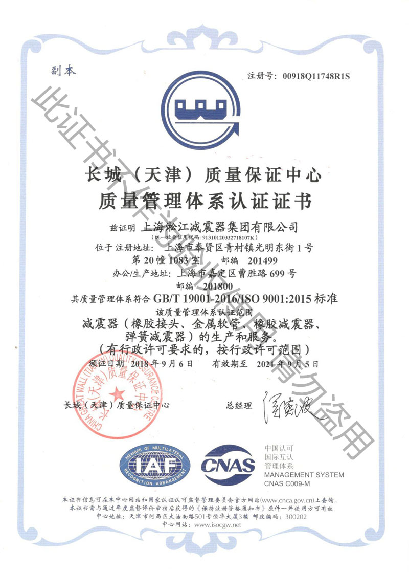 樓頂冷卻塔彈簧減震器安裝現(xiàn)場“這樣做就沒有震動(dòng)了” 樓頂冷卻塔彈簧減震器安裝現(xiàn)場“這樣做就沒有震動(dòng)了”