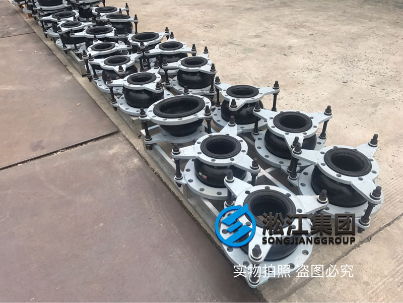 板式換熱機(jī)組用高壓異徑橡膠接頭發(fā)貨現(xiàn)場(chǎng) 板式換熱機(jī)組用高壓異徑橡膠接頭發(fā)貨現(xiàn)場(chǎng)