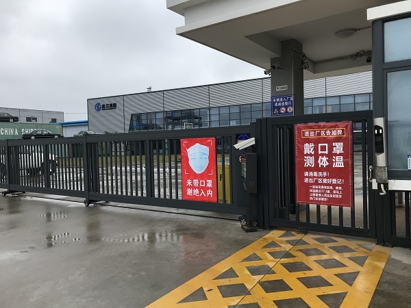 加強(qiáng)疫情防范工作 定期開會培訓(xùn) 淞江集團(tuán)在行動 加強(qiáng)疫情防范工作 定期開會培訓(xùn) 淞江集團(tuán)在行動