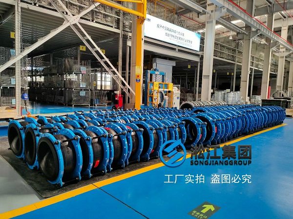 【NR】DN300單球橡膠接頭“天然橡膠加強型” 橡膠接頭在模塊化冷站中的作用