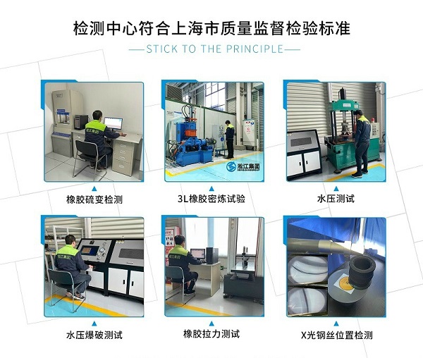 【PTFE】DN100內(nèi)襯四氟橡膠接頭(S30408+NR) 【中標】龍港市住宅二次供水改造項目